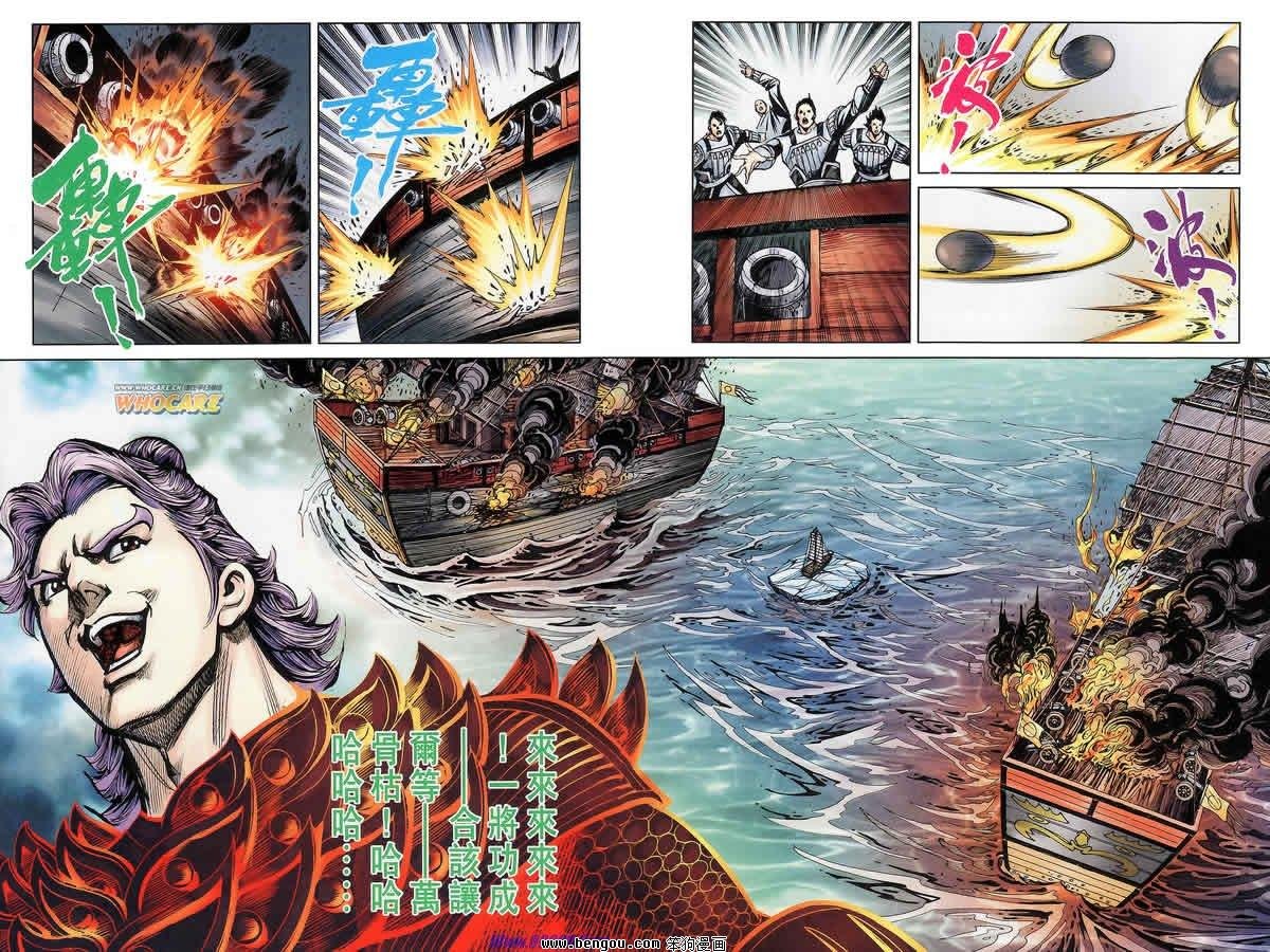 第175话