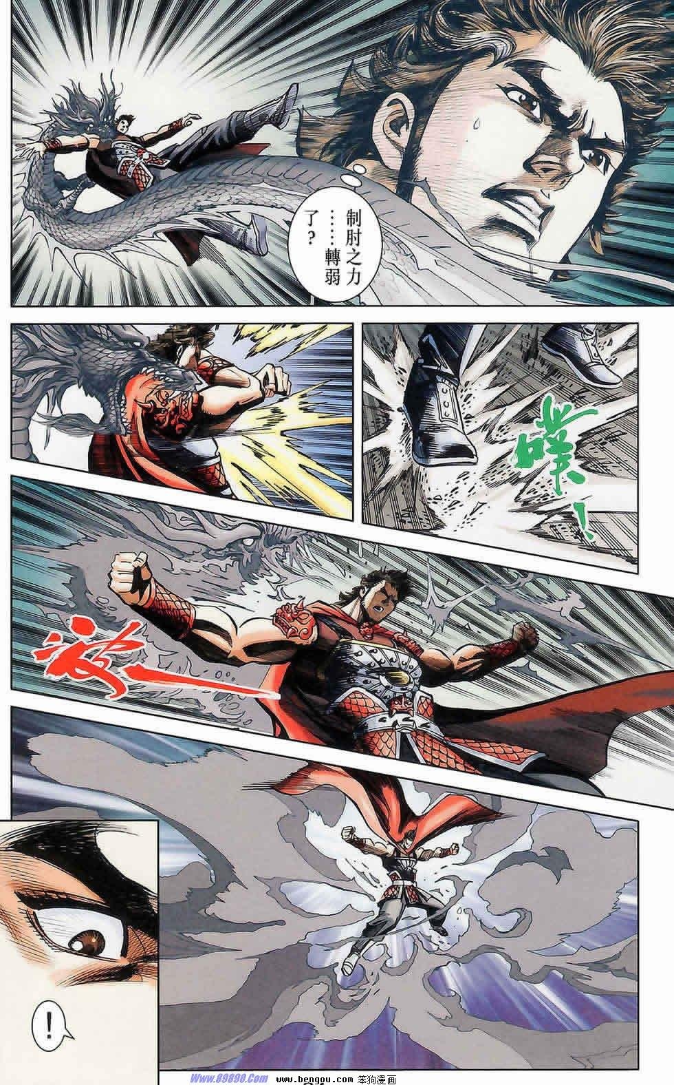 第175话