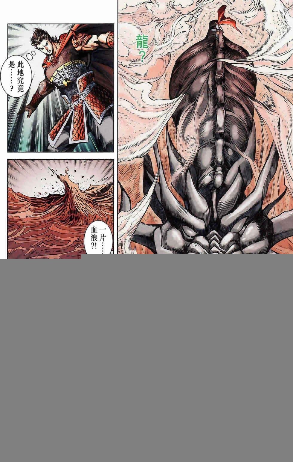 第175话