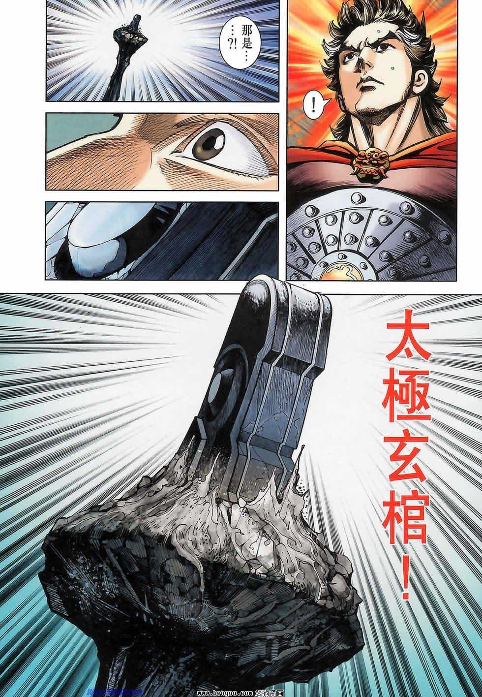 第175话
