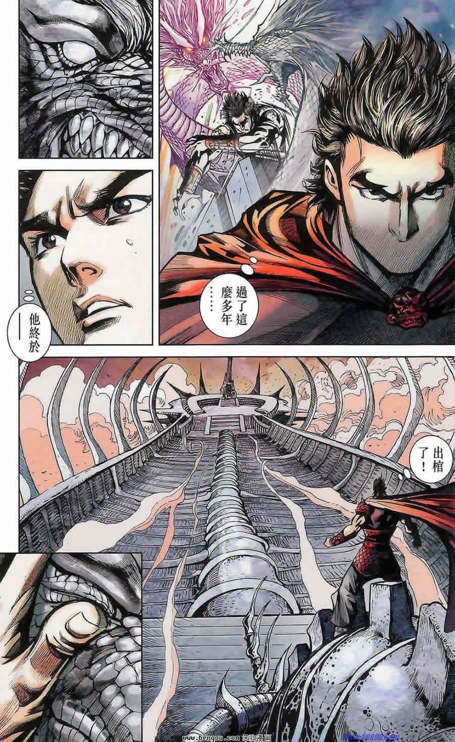 第175话
