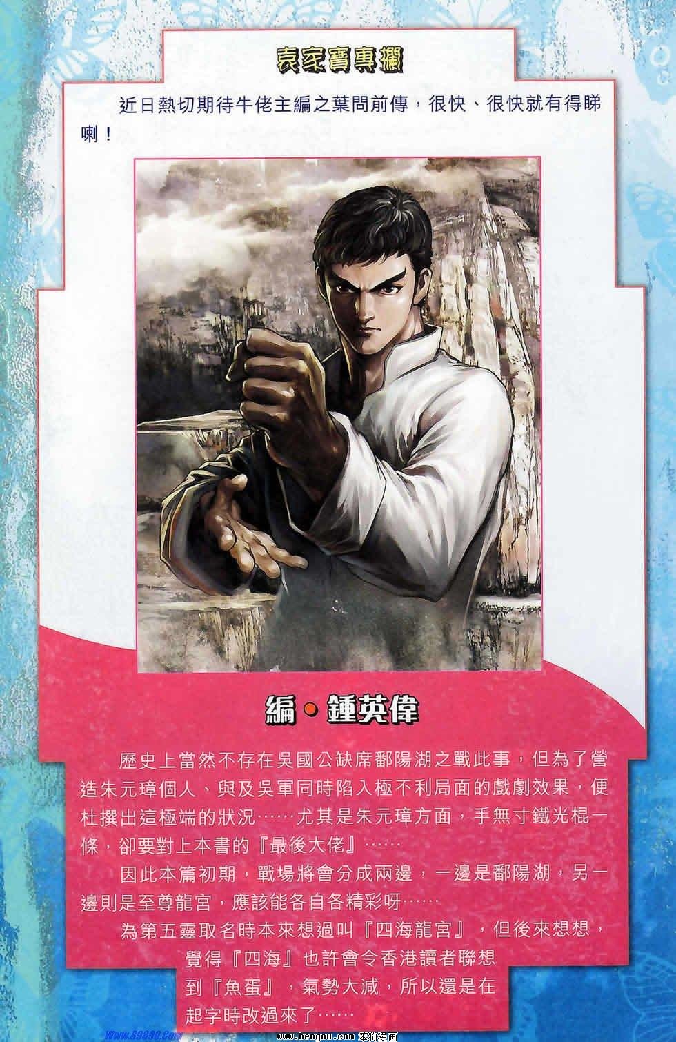 第175话