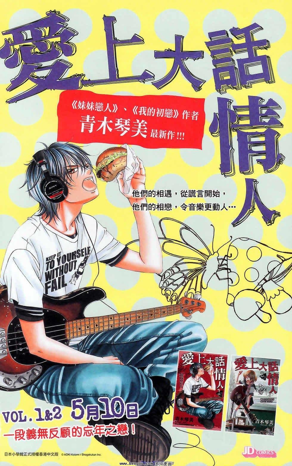 第175话
