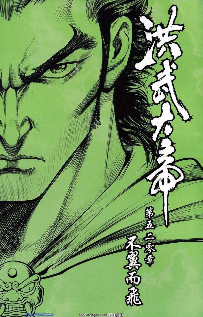 第176话