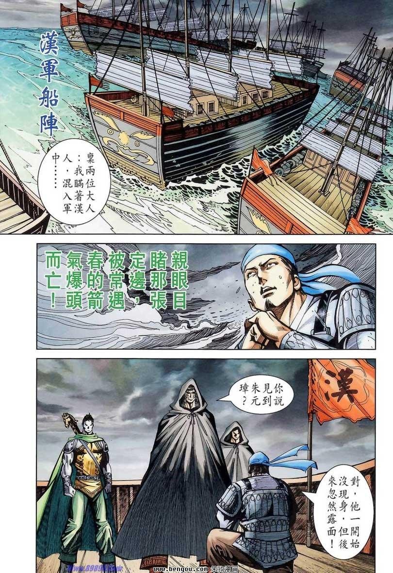 第176话