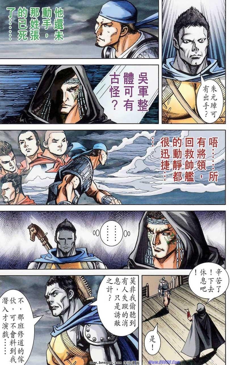 第176话