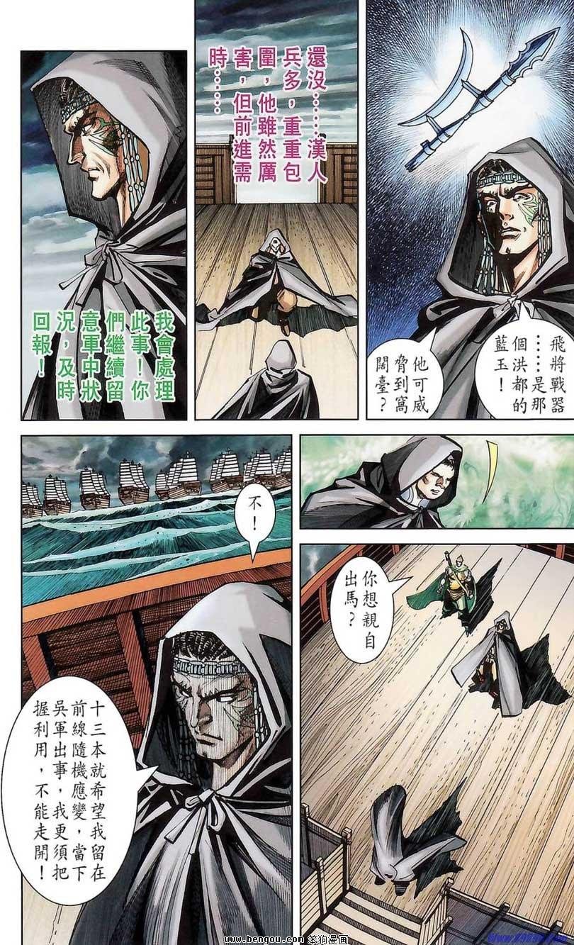 第176话