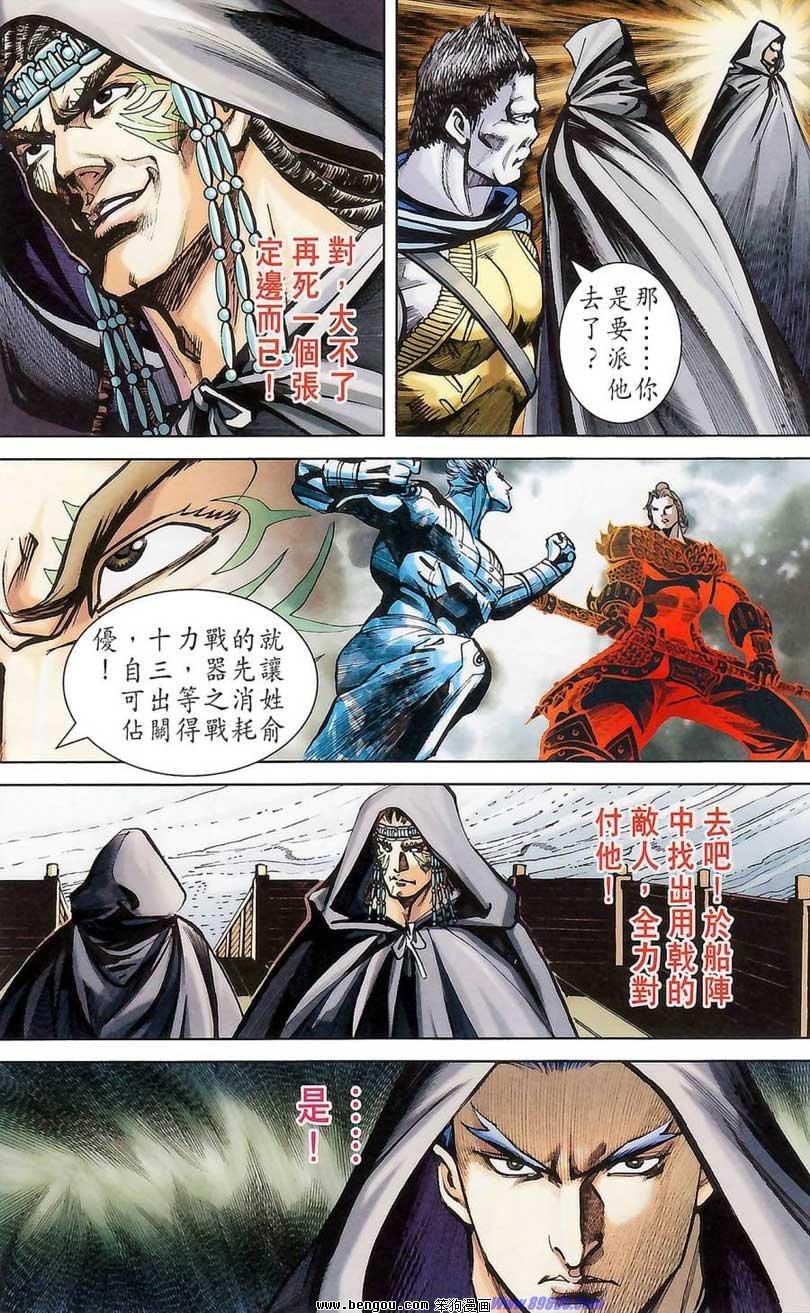 第176话