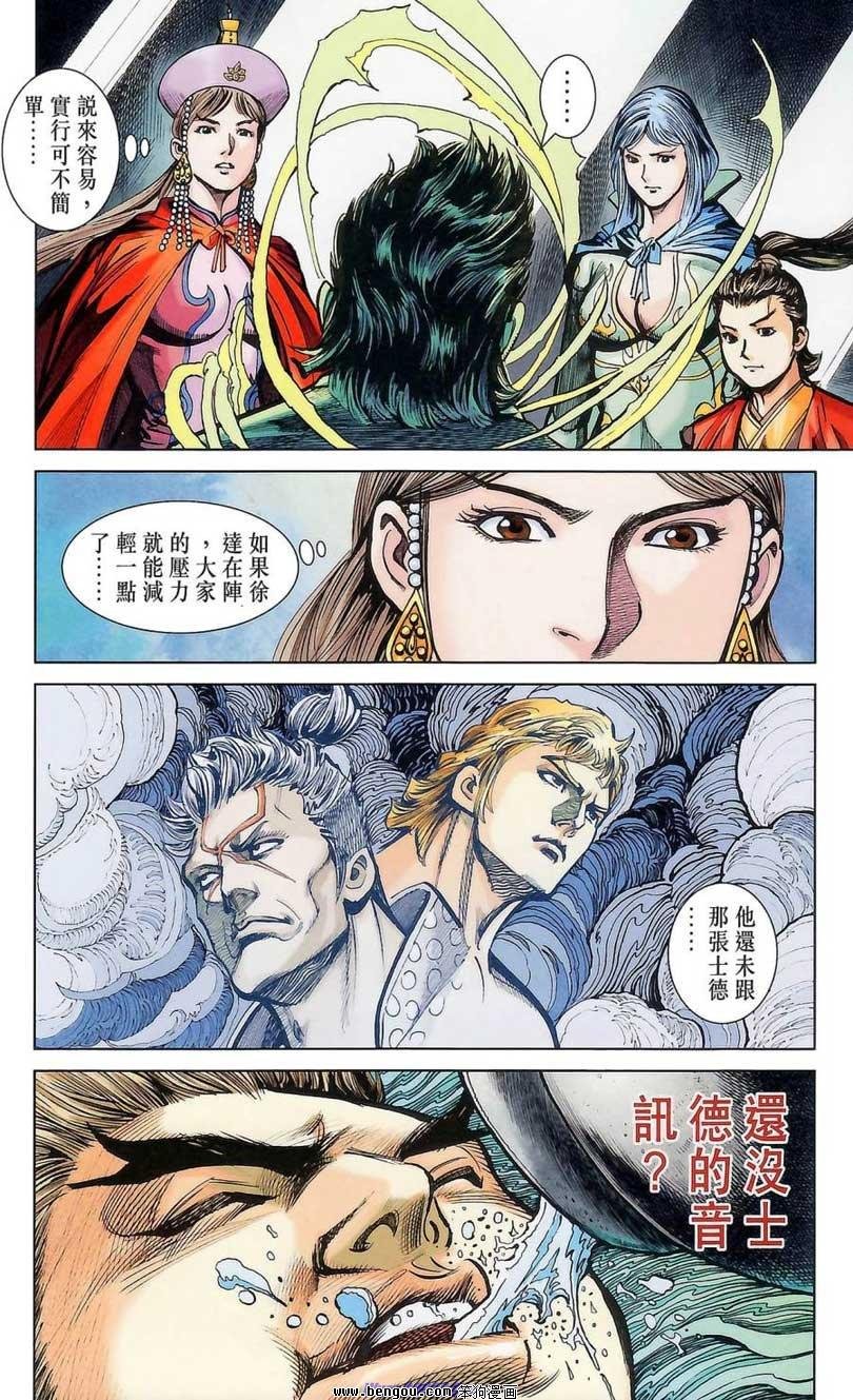 第176话
