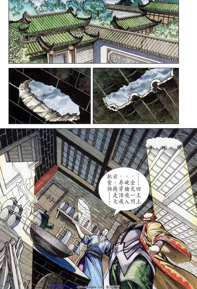第176话