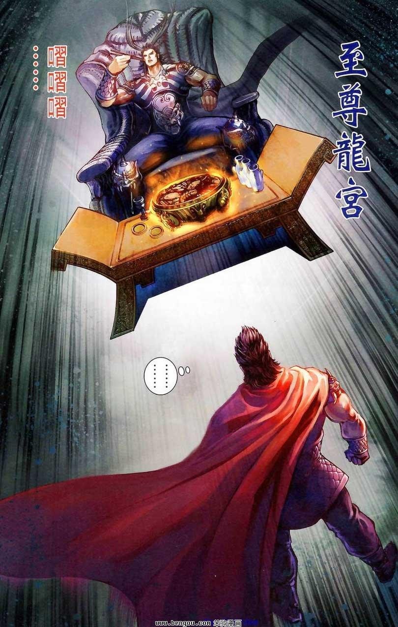 第176话
