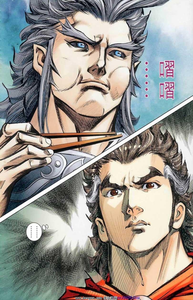 第176话