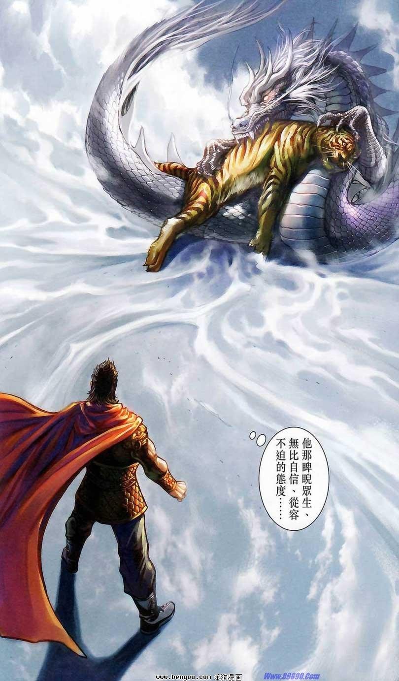 第176话