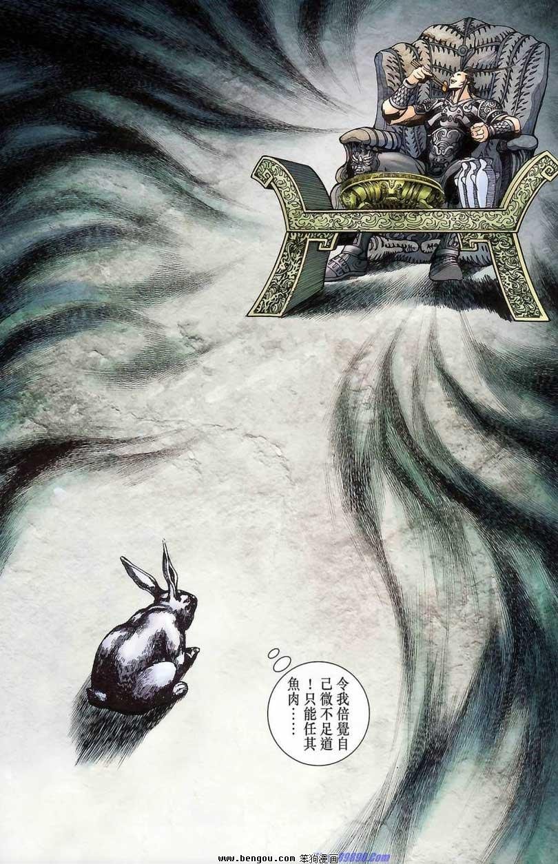 第176话