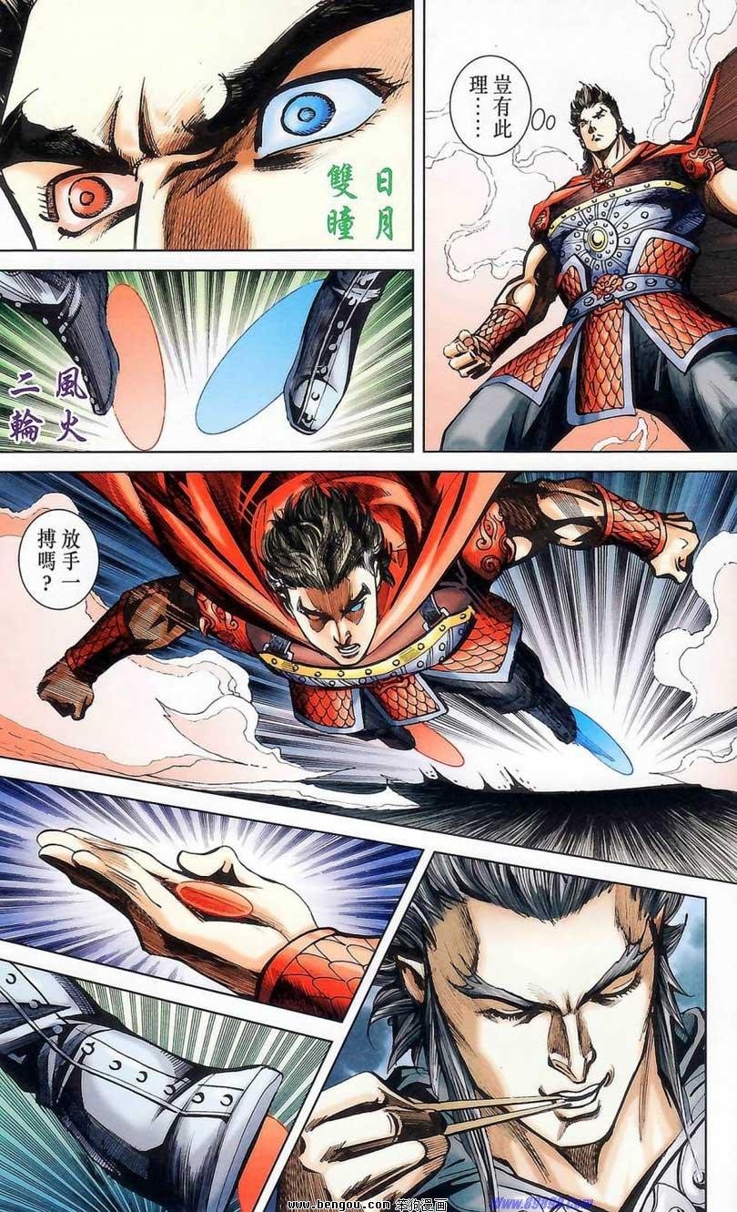 第176话