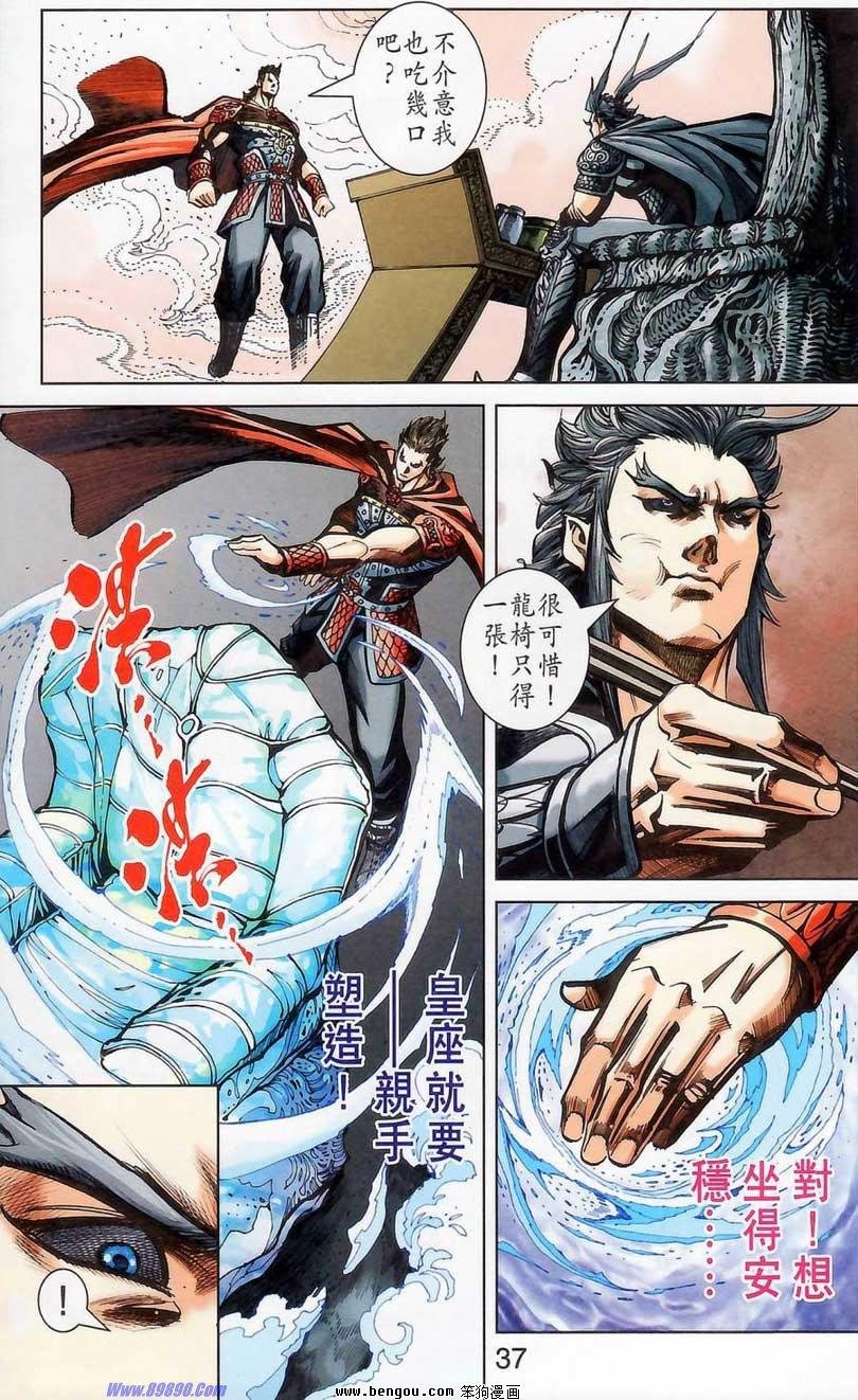 第176话