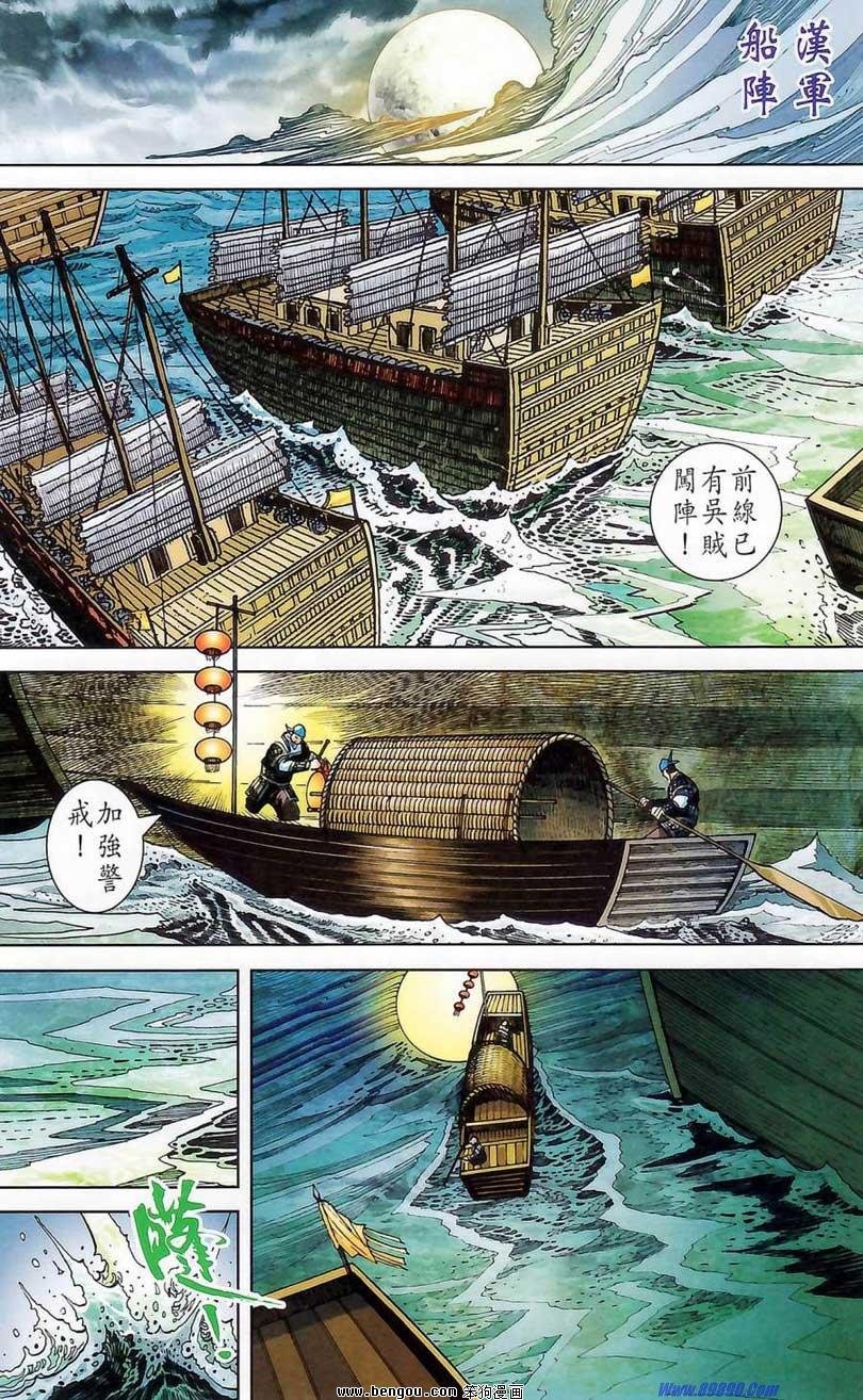 第176话