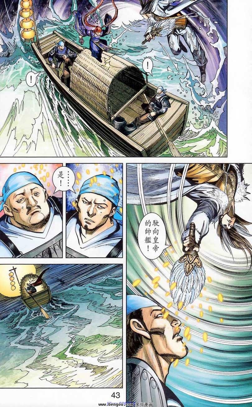 第176话