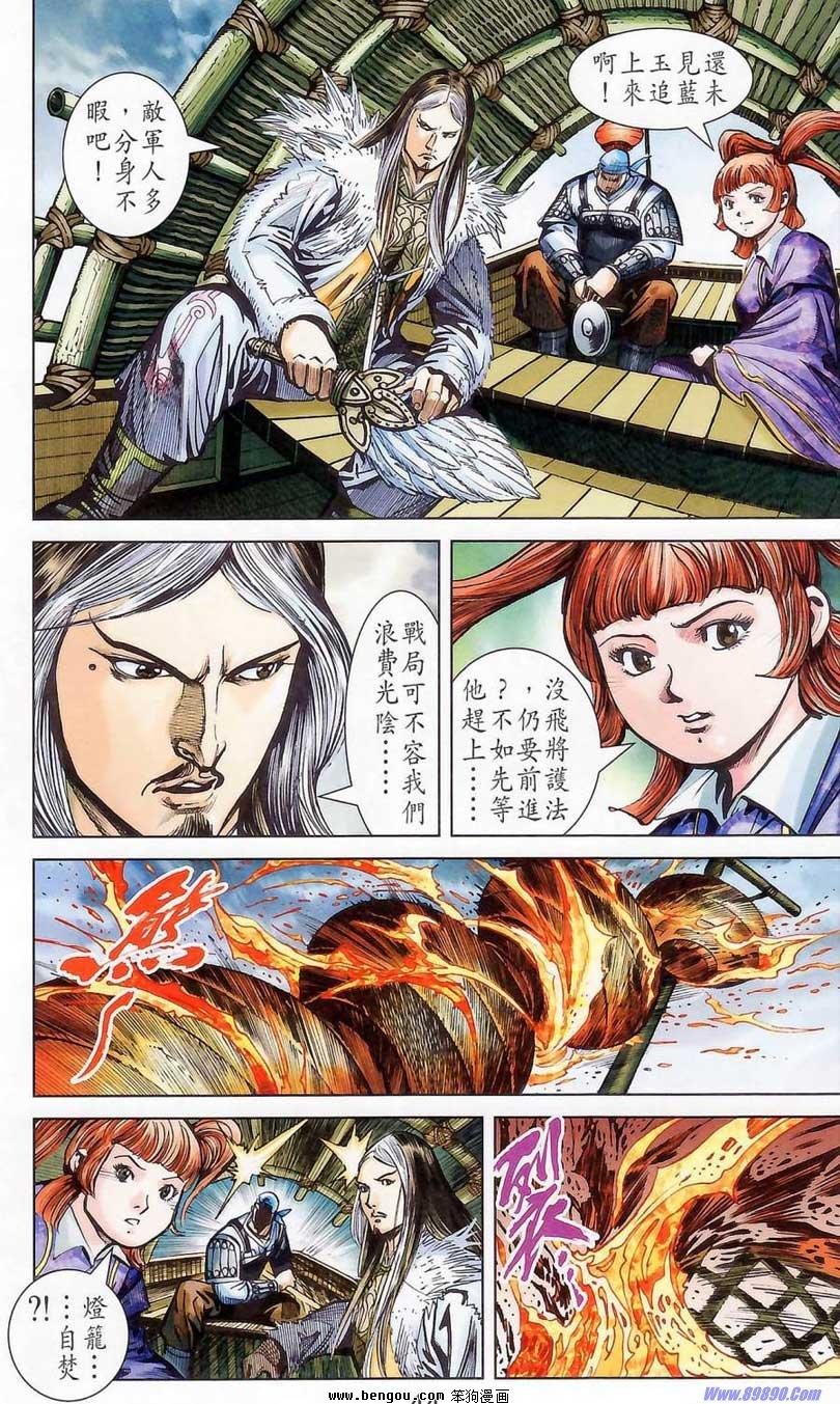 第176话