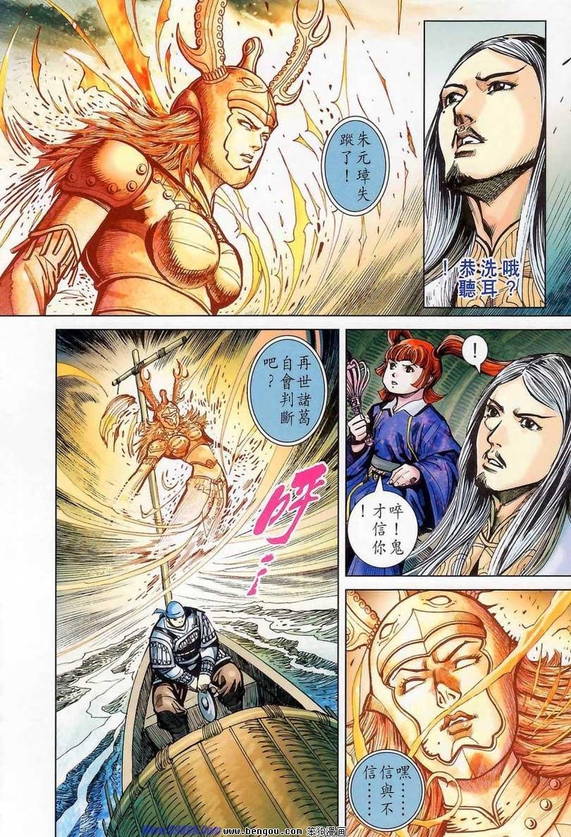 第176话