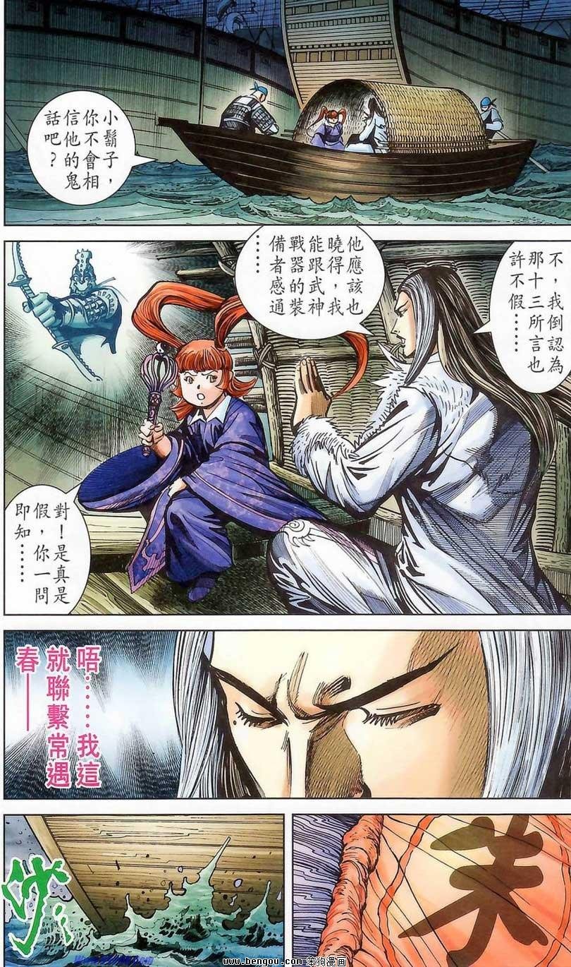 第176话