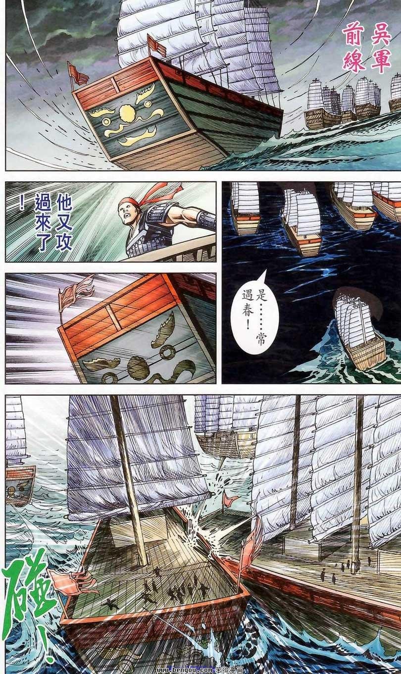 第176话