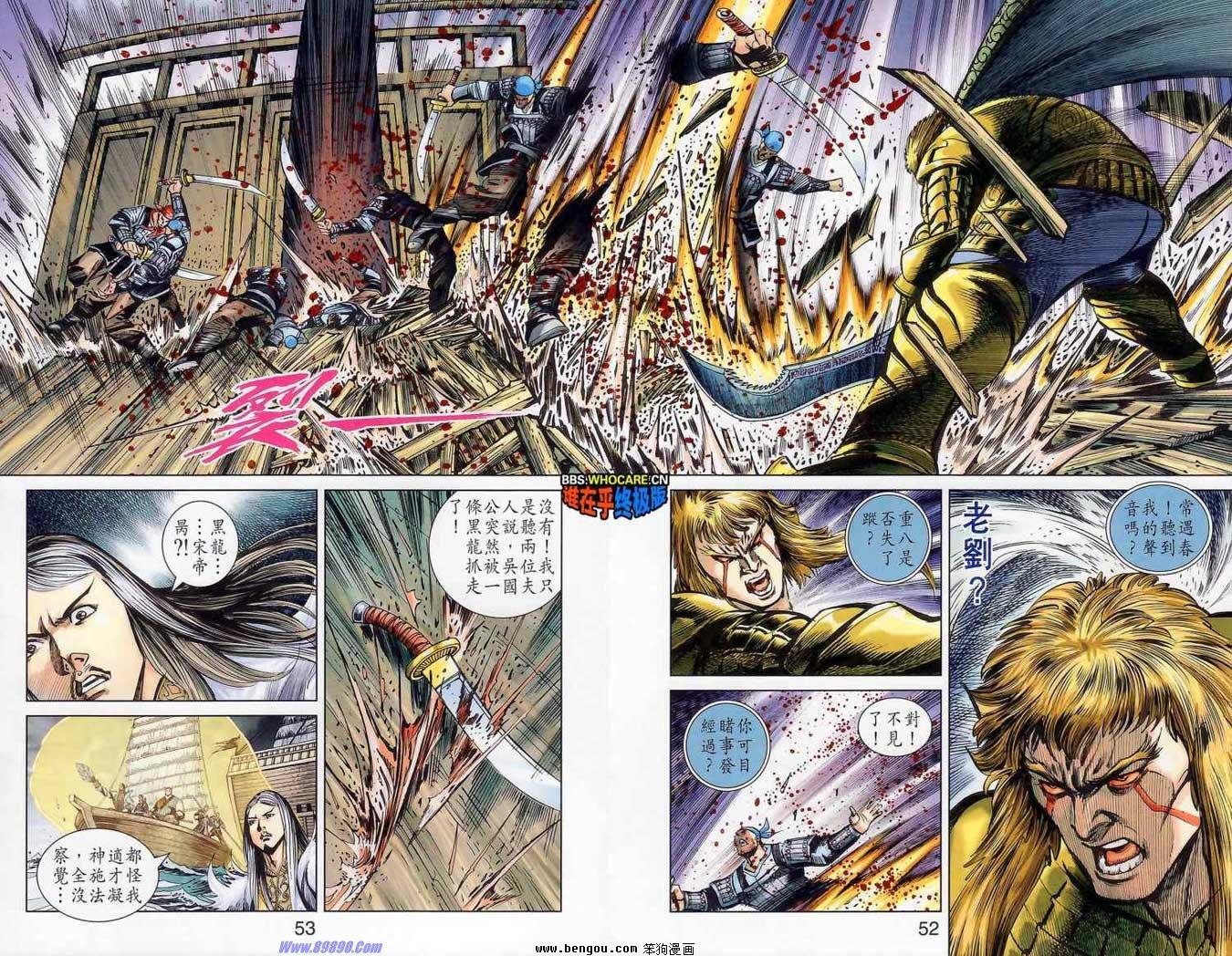 第176话