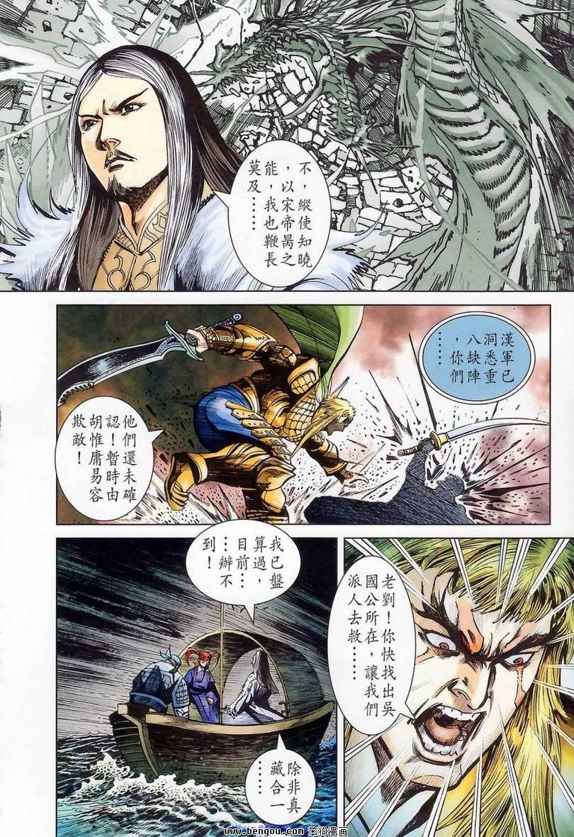 第176话