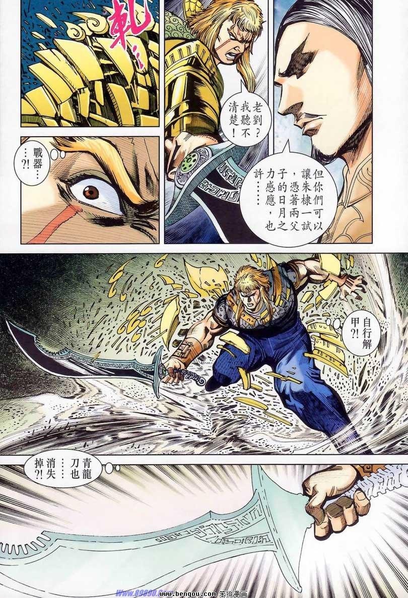第176话