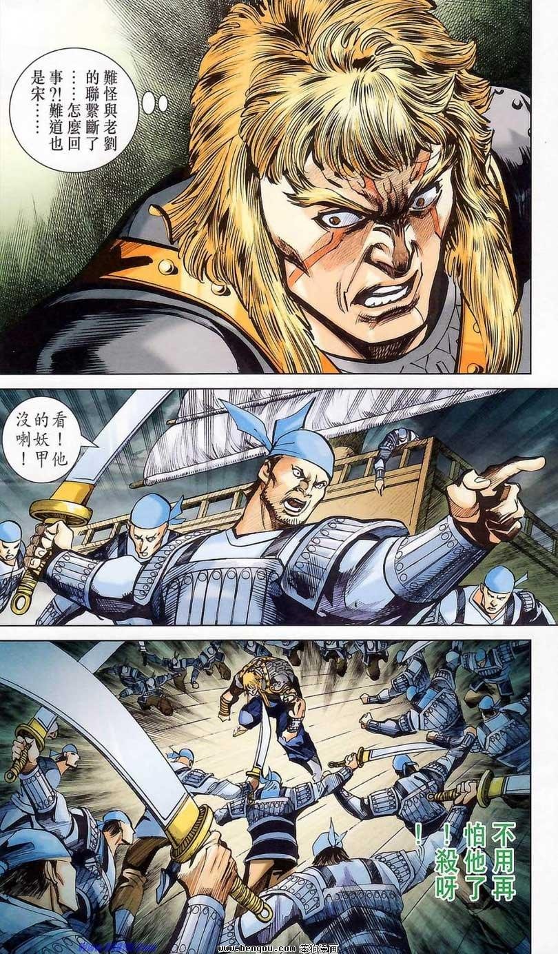 第176话