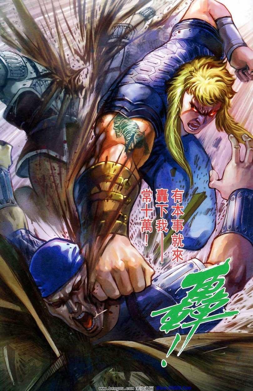 第176话