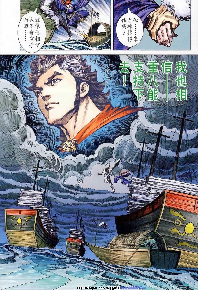 第176话