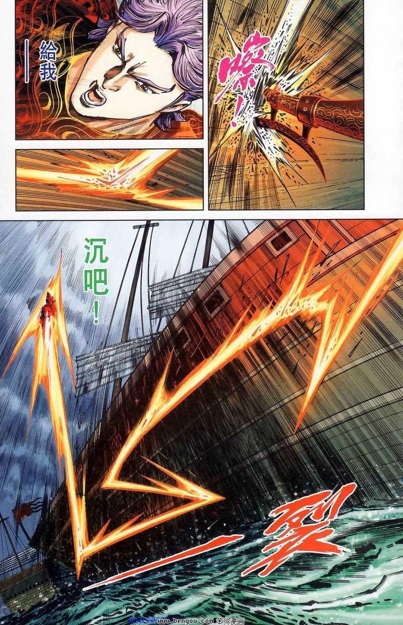 第176话