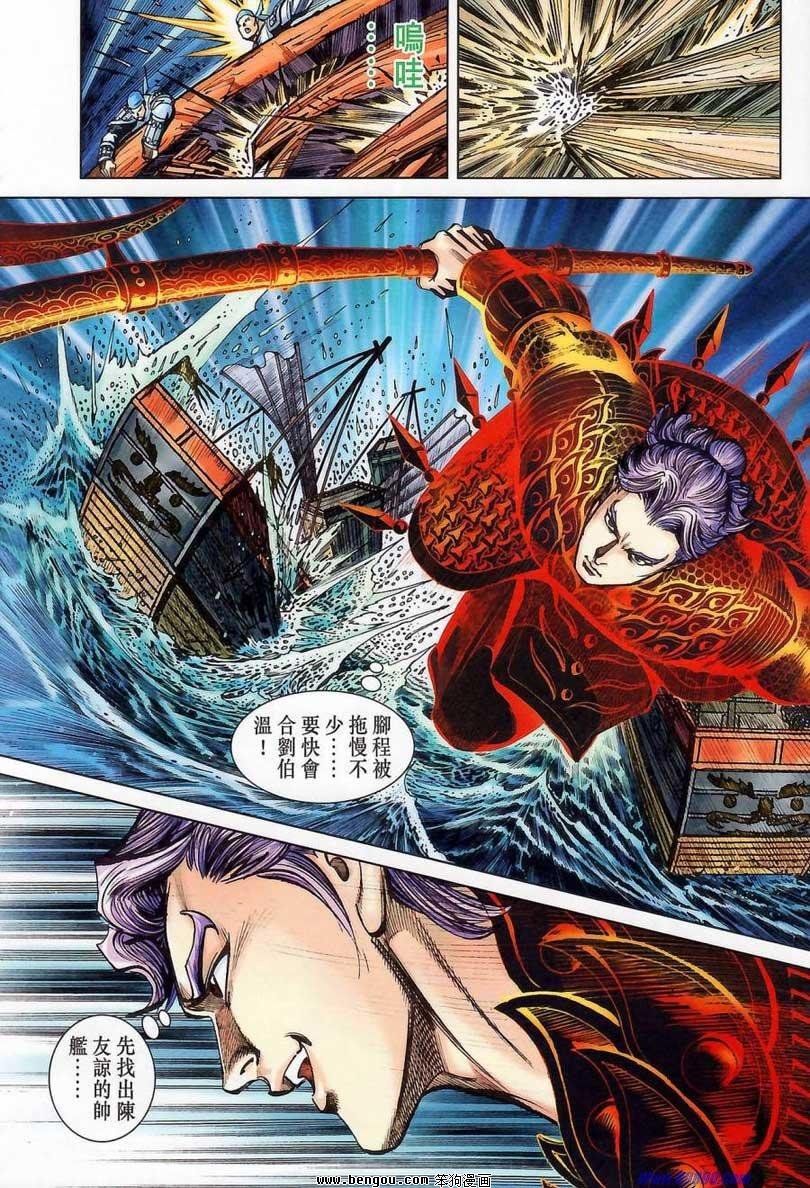 第176话