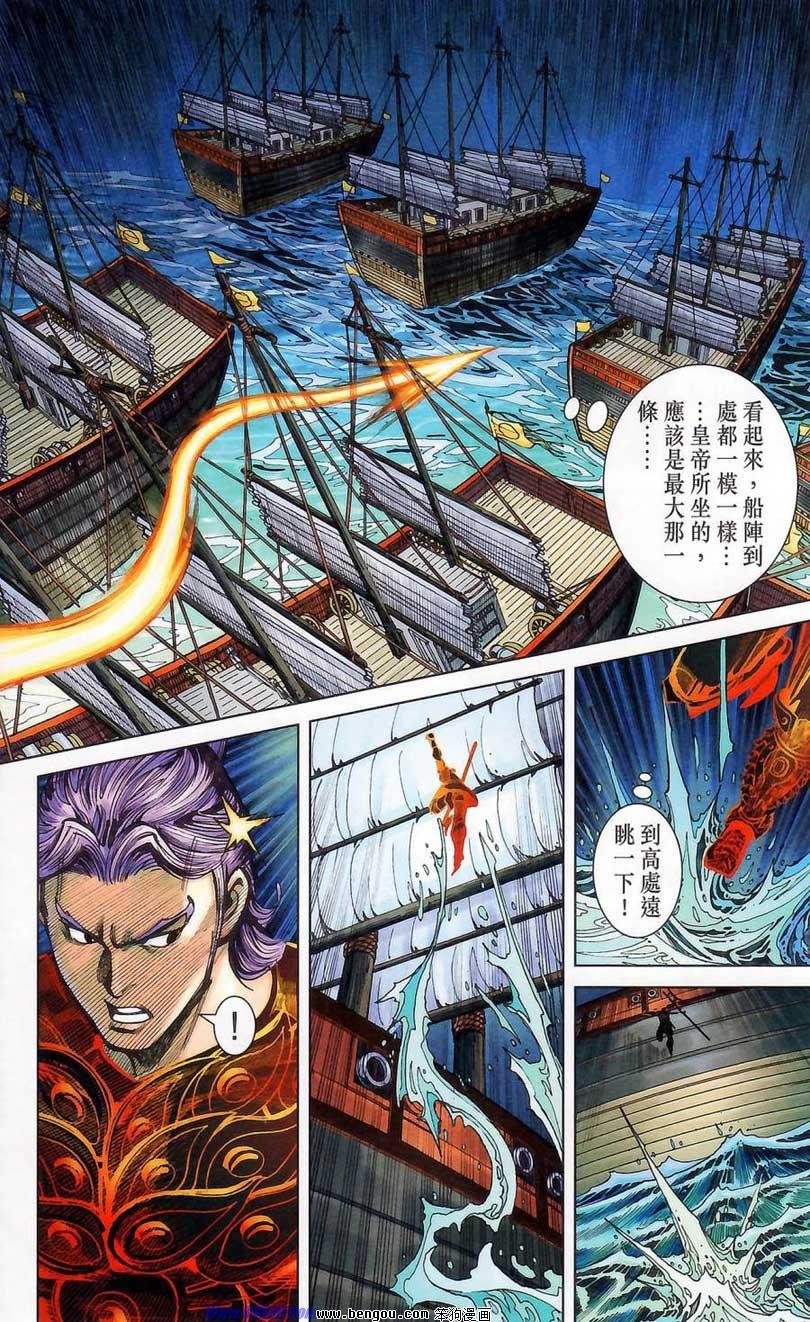第176话