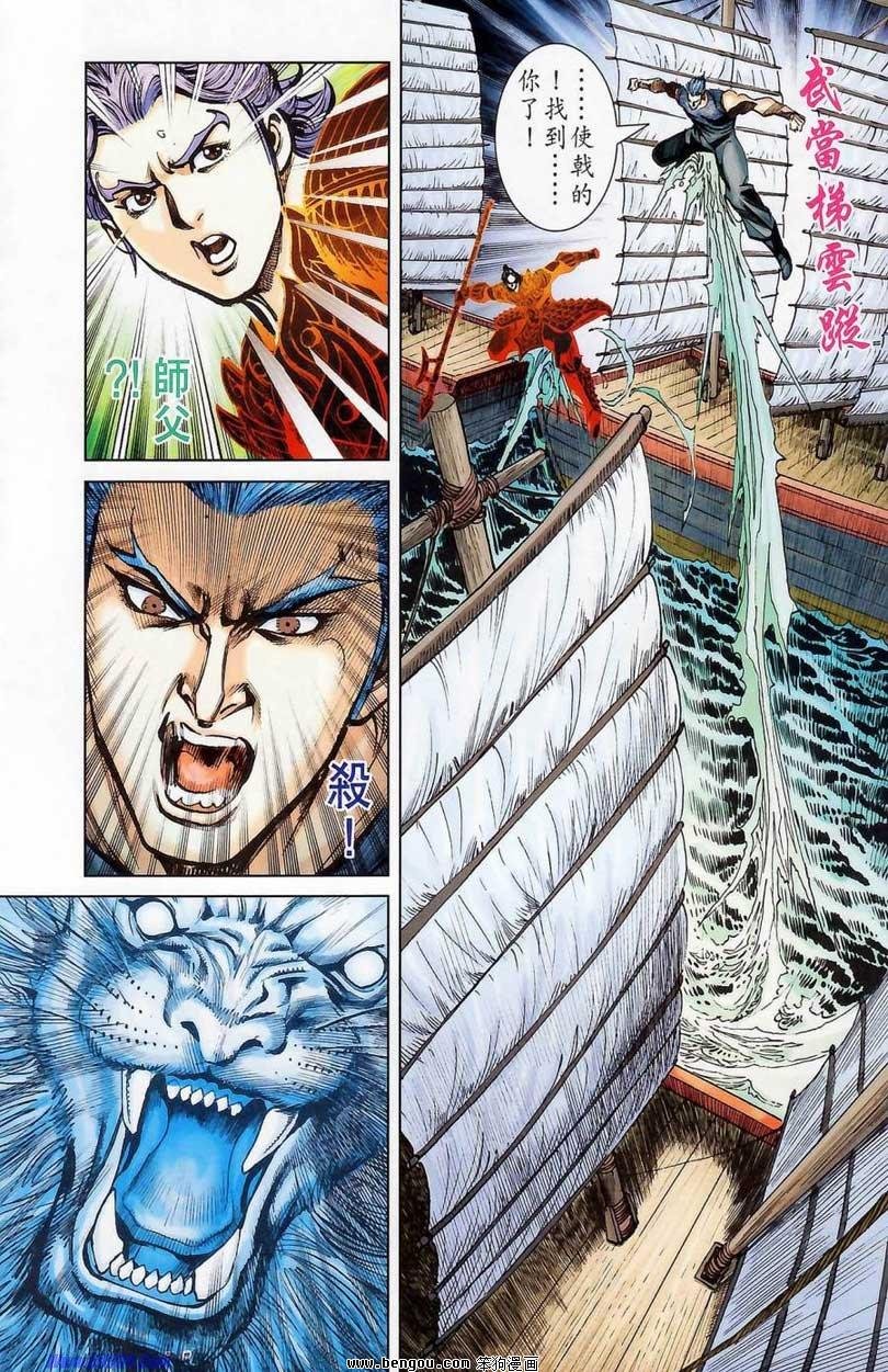第176话