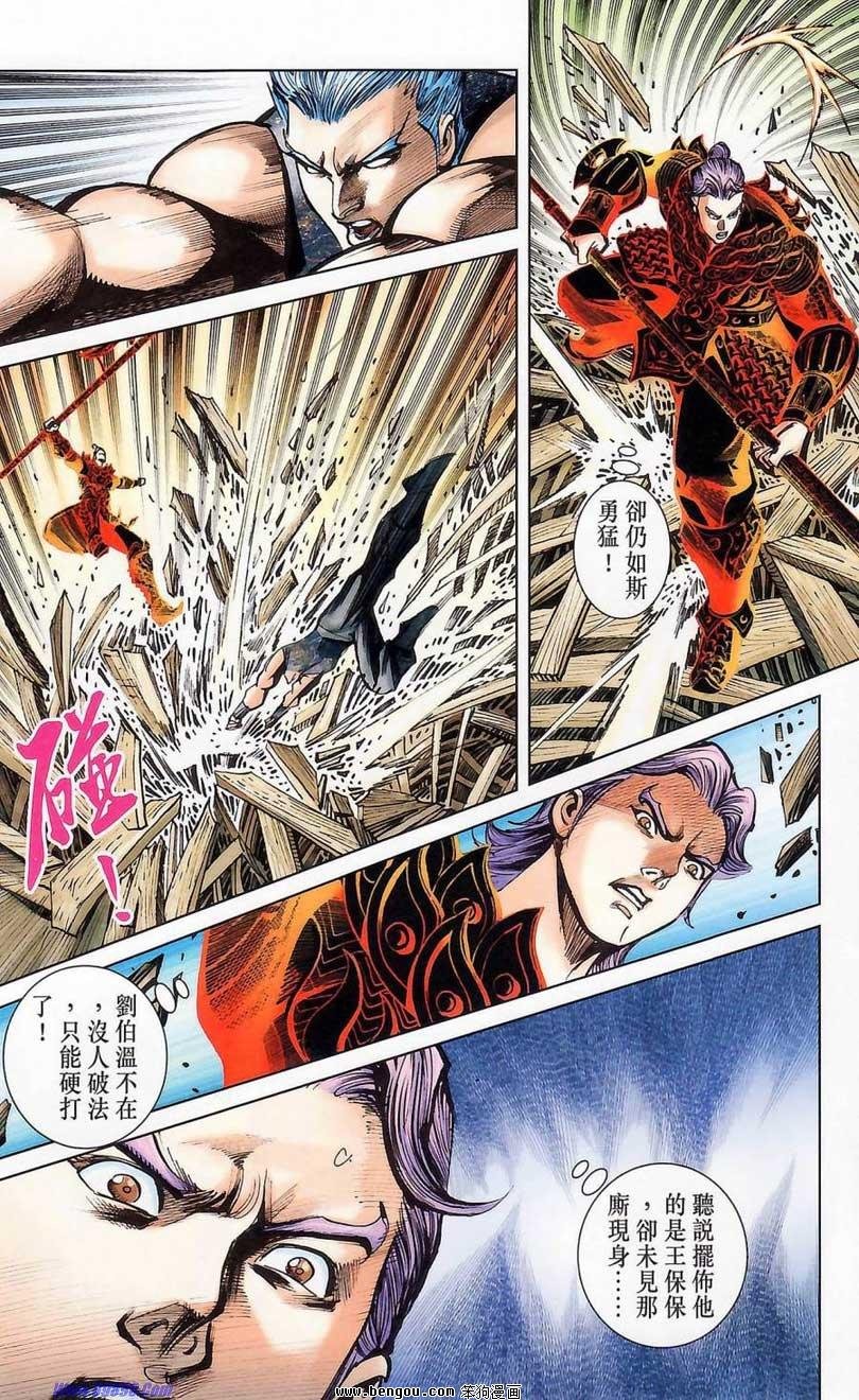 第176话