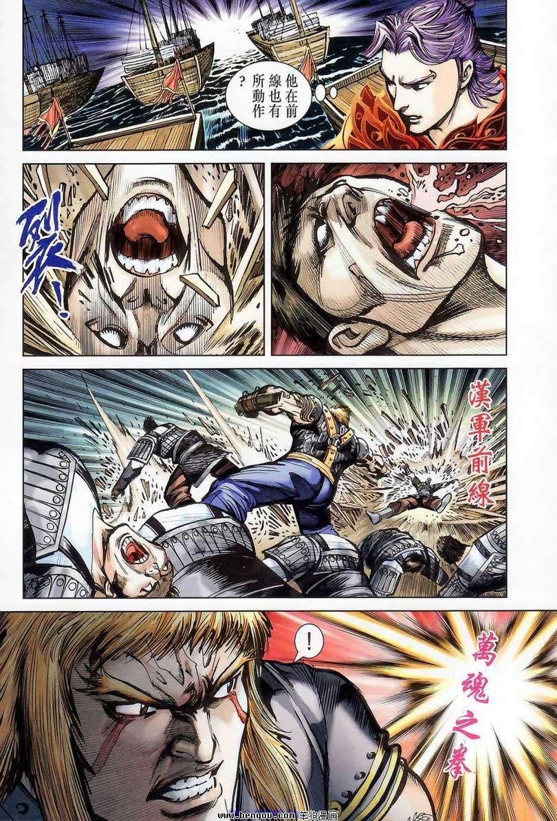第176话