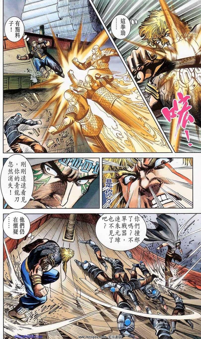 第176话