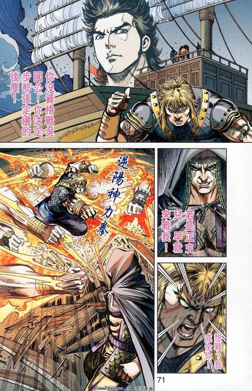 第176话