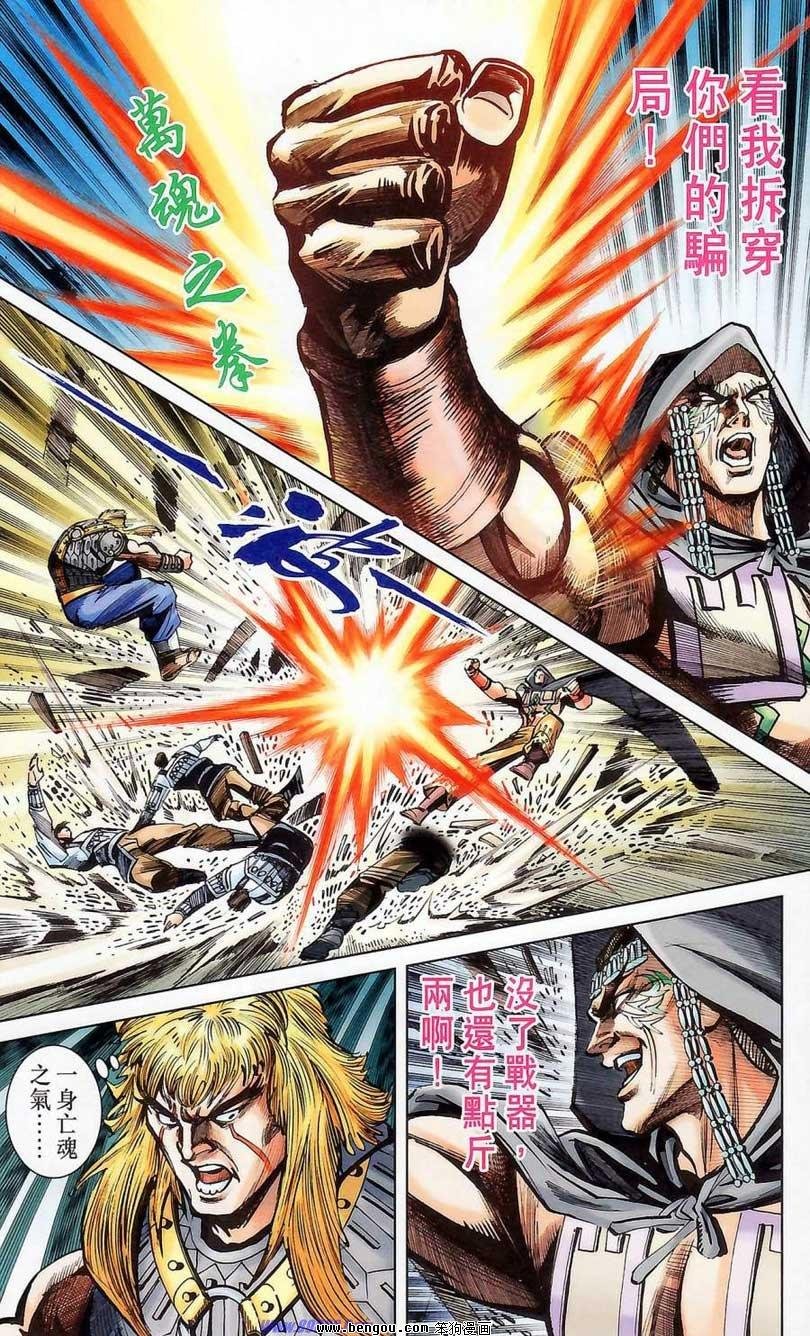 第176话