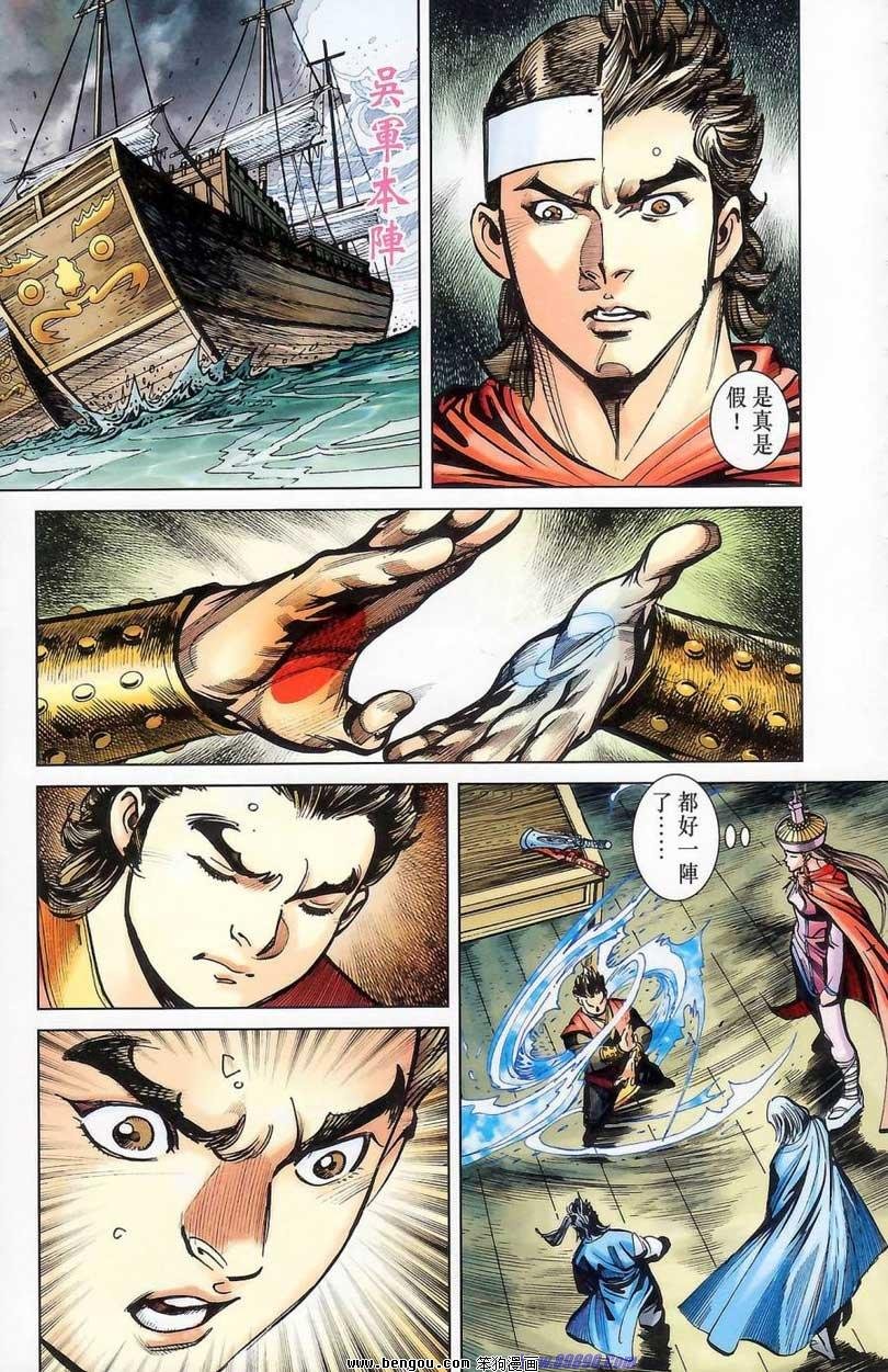 第176话