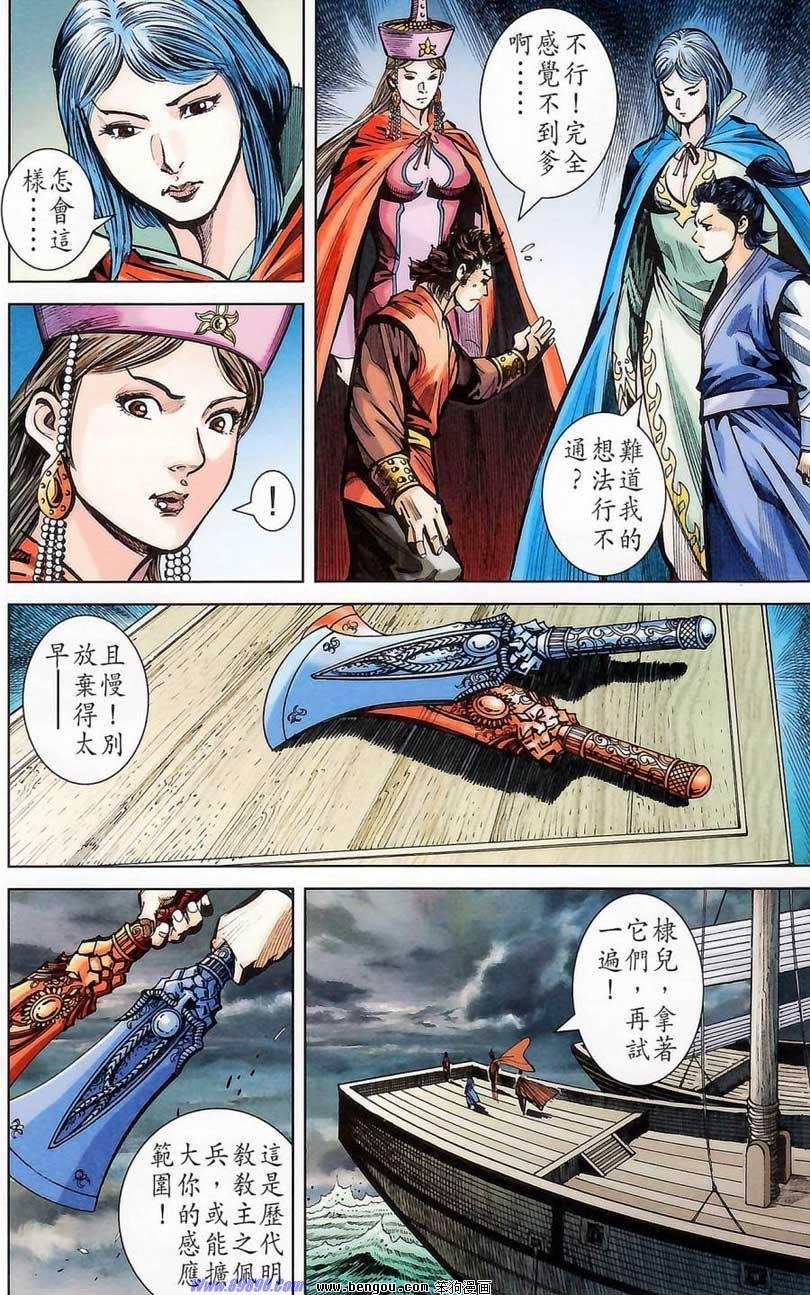 第176话