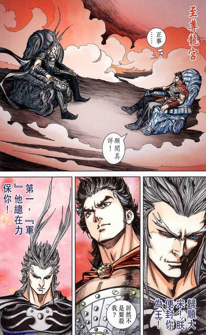 第176话