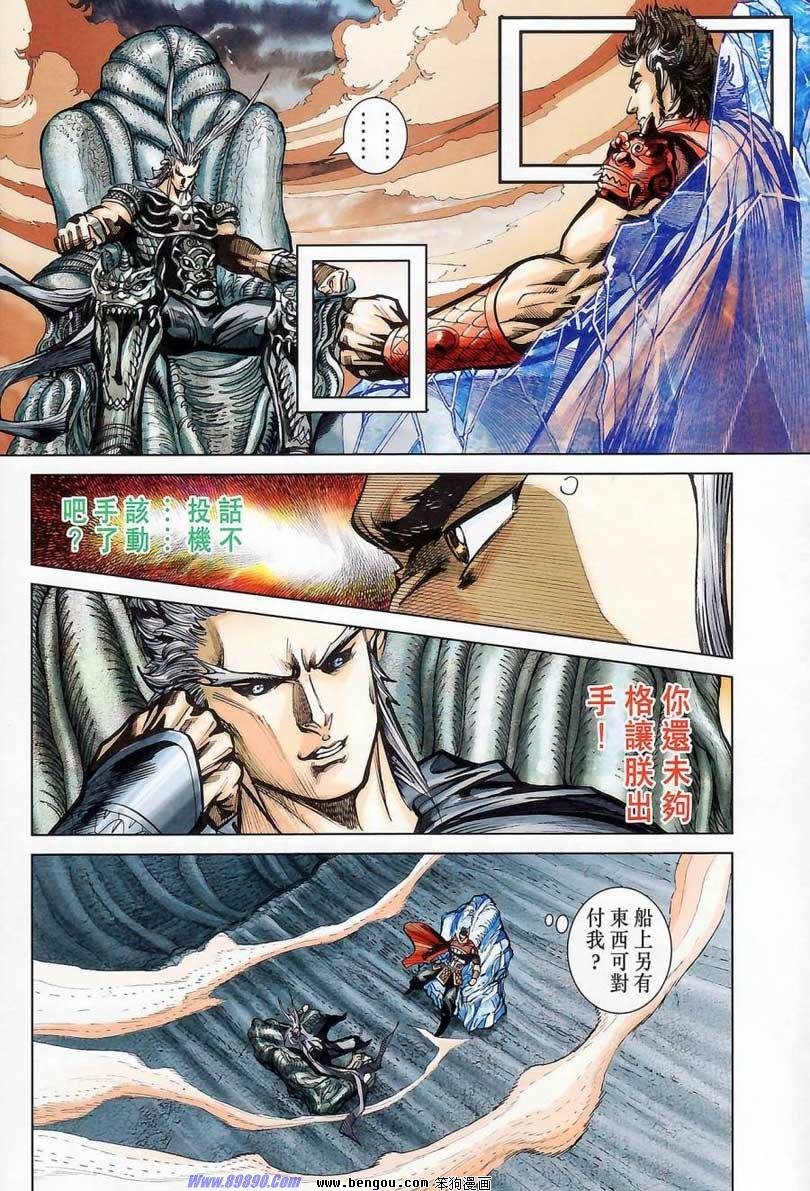第176话