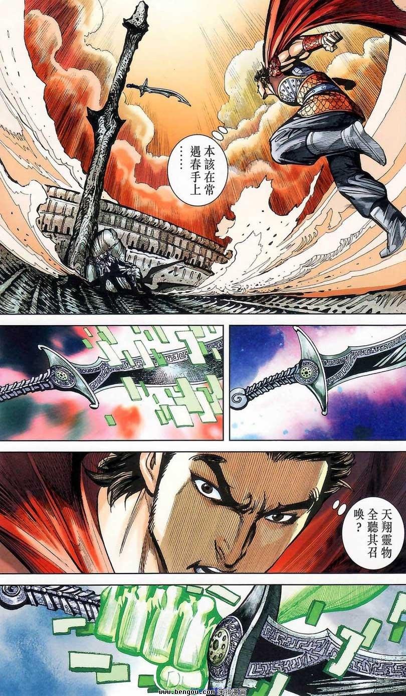 第176话