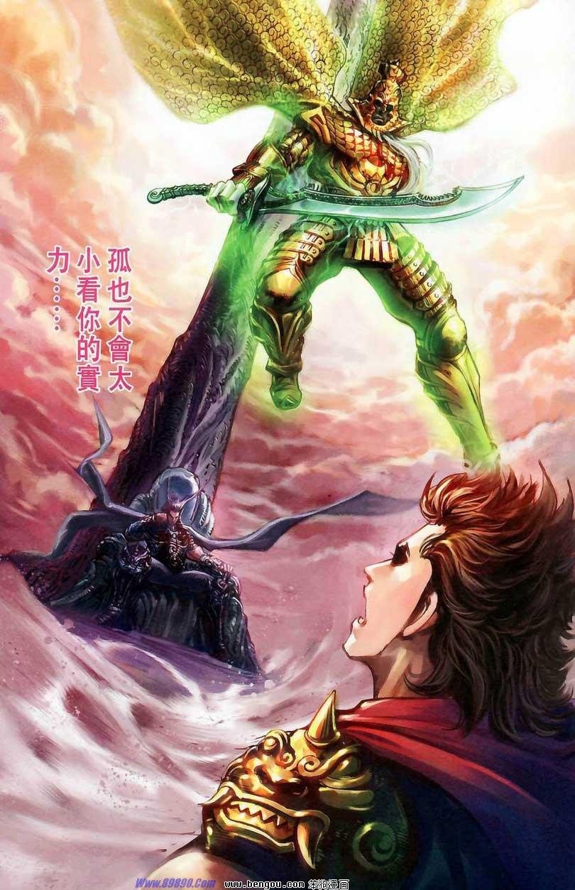 第176话