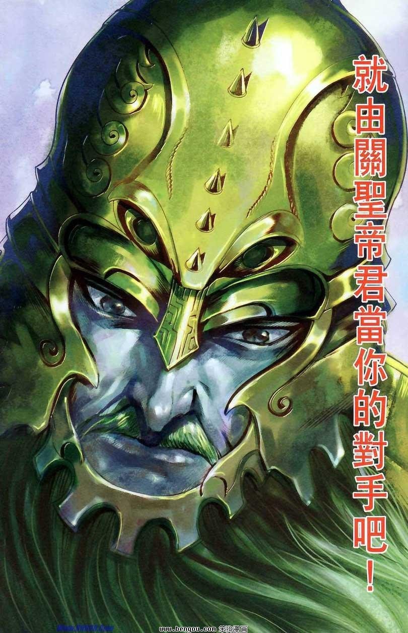 第176话