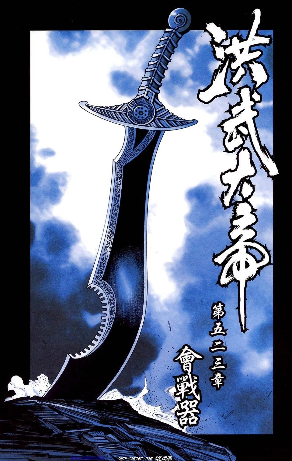 第177话
