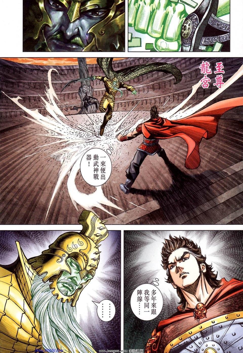 第177话